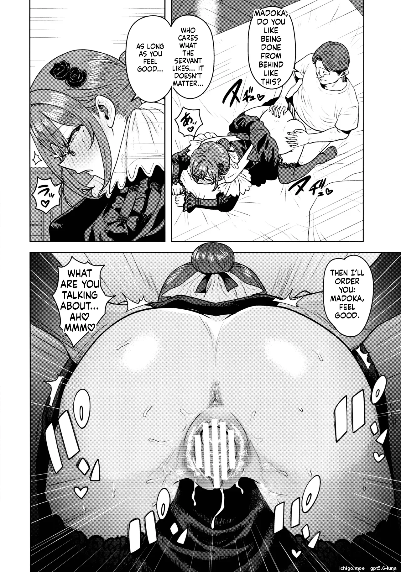 Torokesasenaide Danna-sama — preview page 16