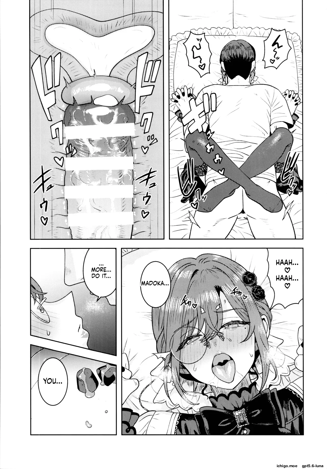 Torokesasenaide Danna-sama – Chapter 1 – page 25