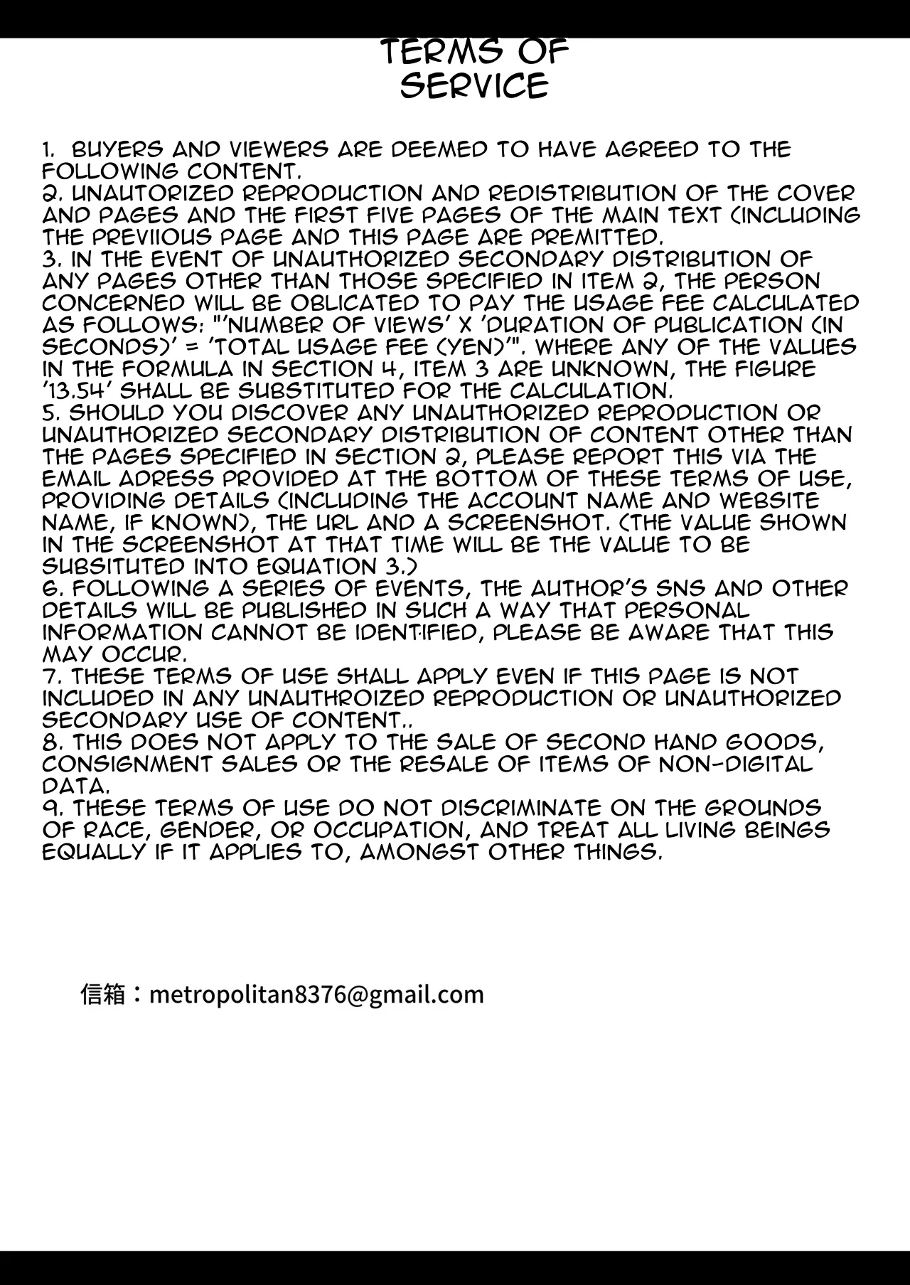 Sensei, Fuuki ni mo Sekuhara Shite — preview page 4