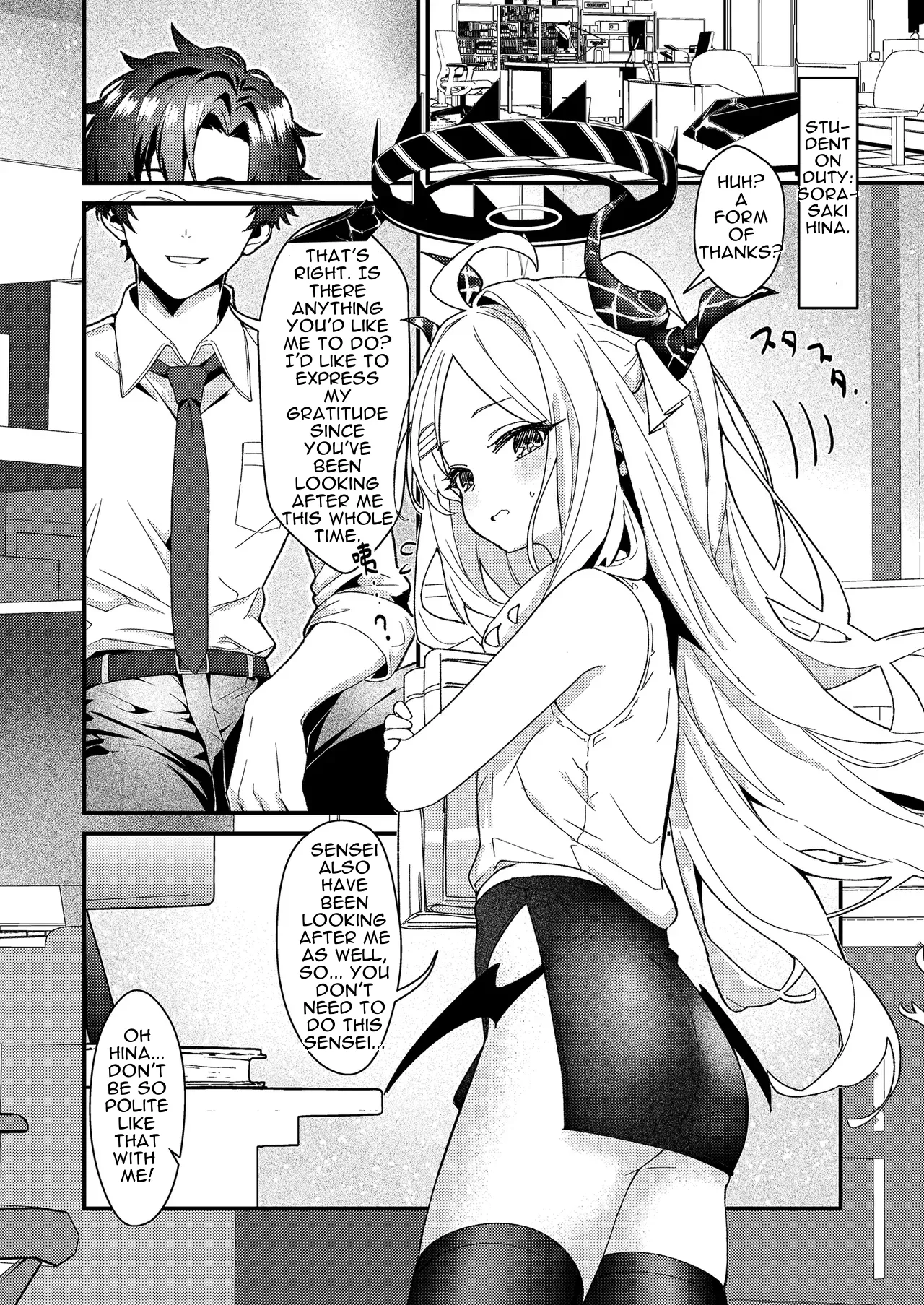 Sensei, Fuuki ni mo Sekuhara Shite — preview page 5