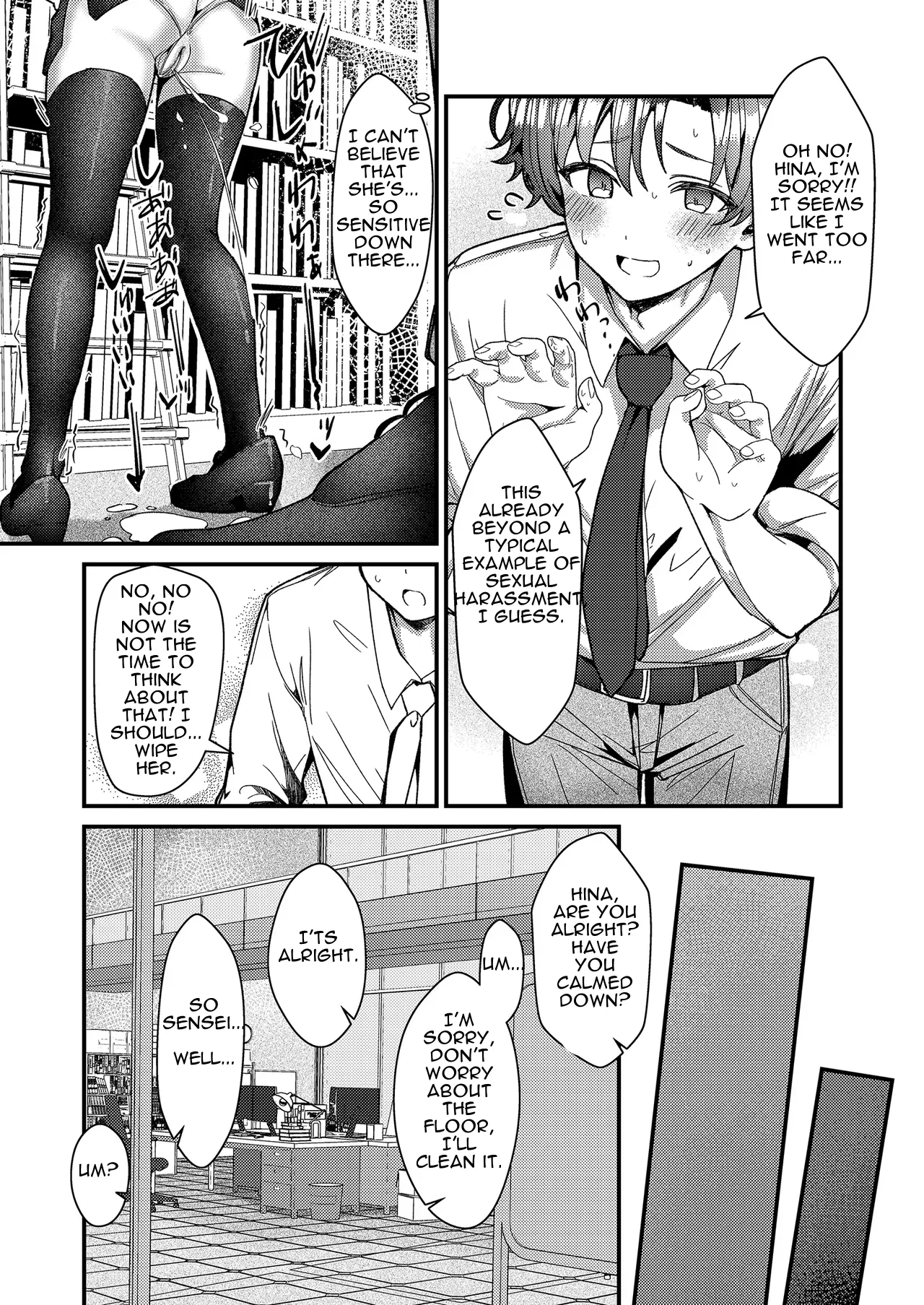 Sensei, Fuuki ni mo Sekuhara Shite — preview page 11