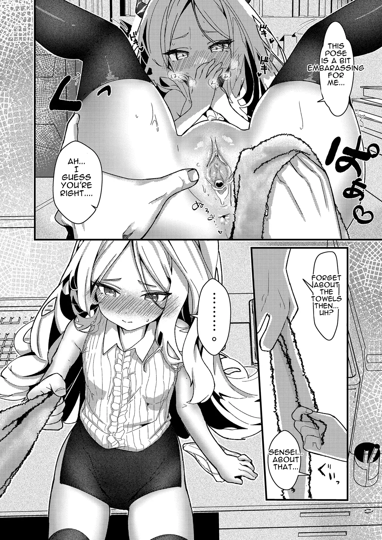 Sensei, Fuuki ni mo Sekuhara Shite — preview page 12