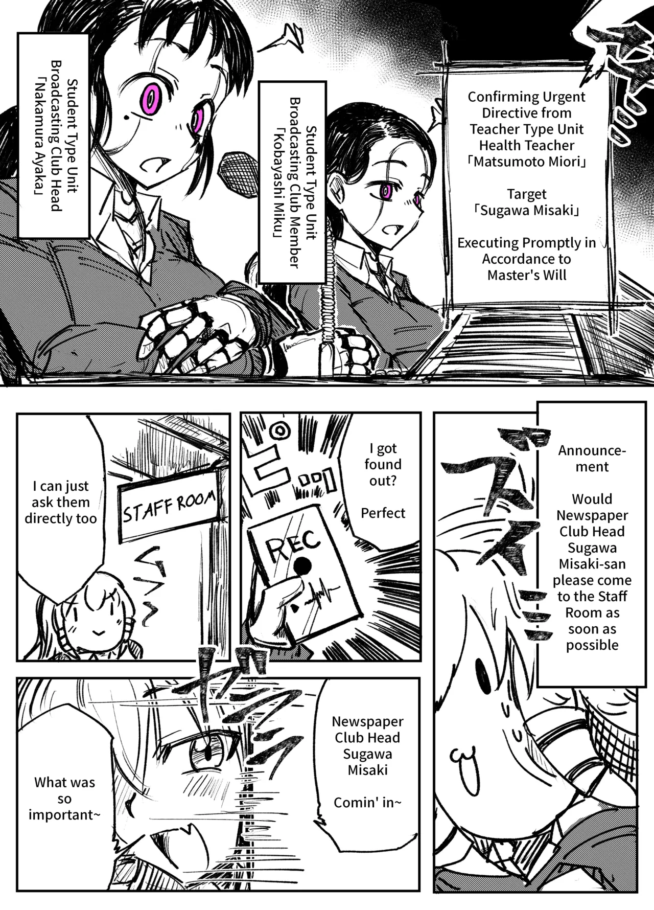 Girls School Mechanization Manga 1-7 — preview page 2