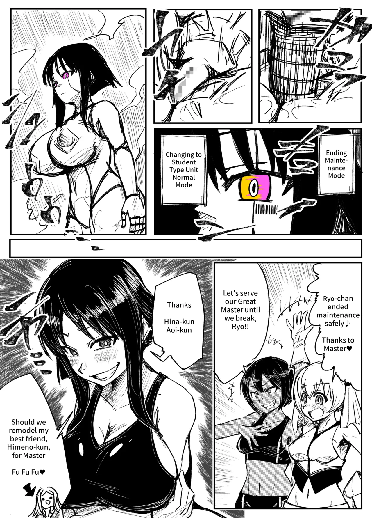 Girls School Mechanization Manga 1-7 — preview page 11