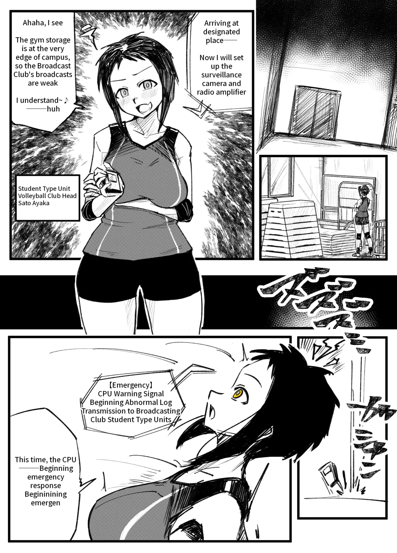 Girls School Mechanization Manga 1-7 — preview page 13