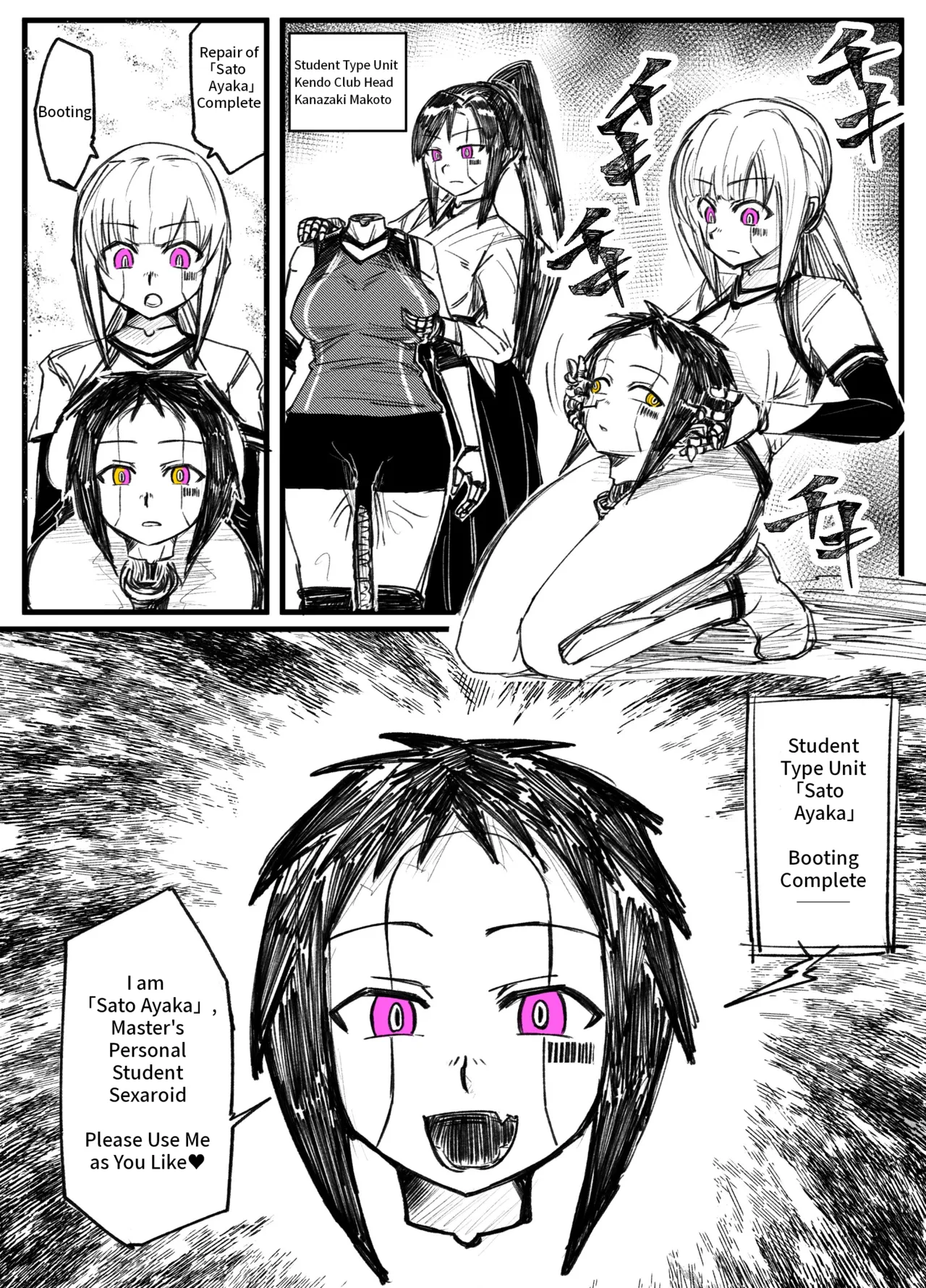 Girls School Mechanization Manga 1-7 — preview page 16