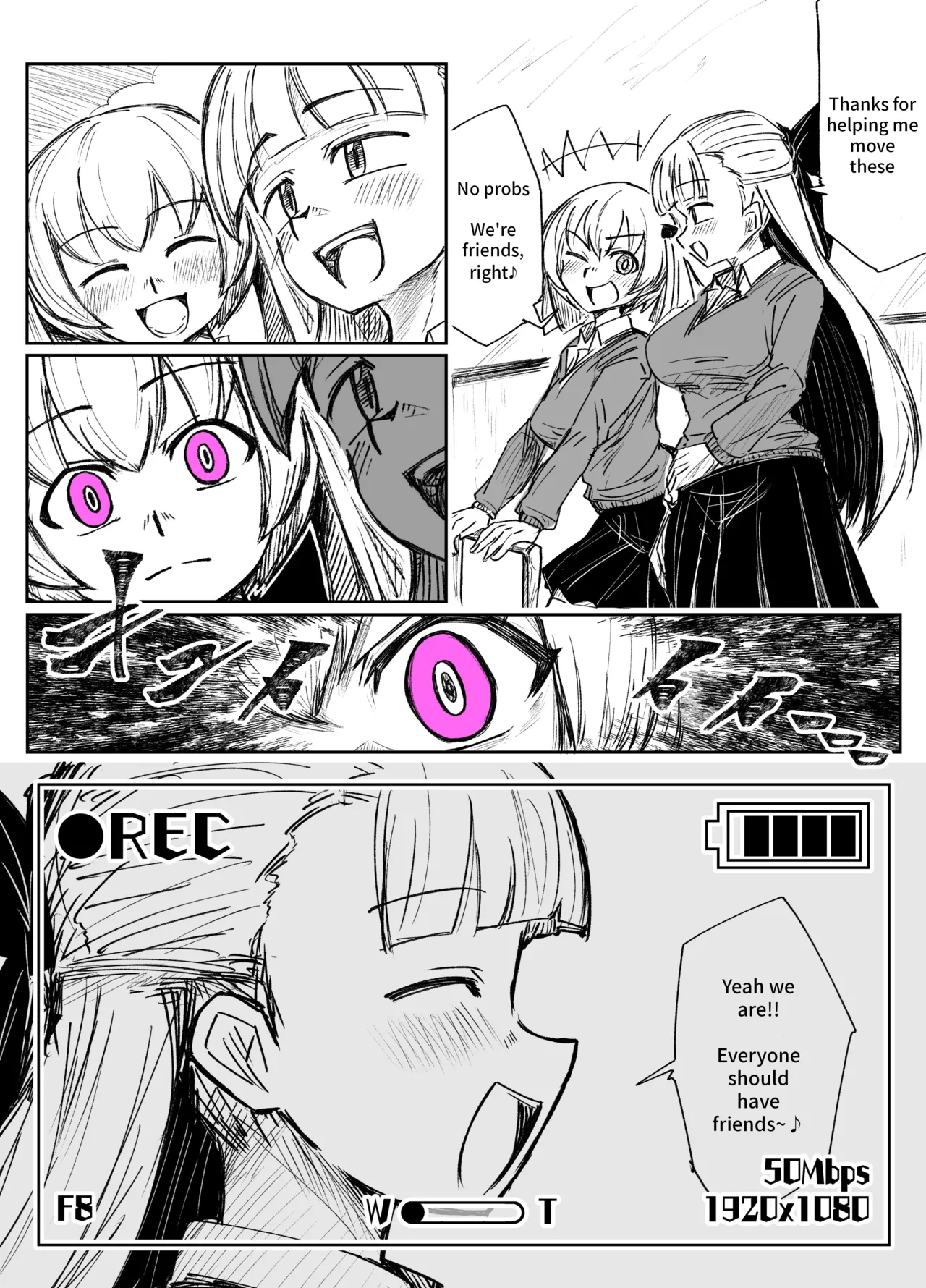 Girls School Mechanization Manga 1-7 — preview page 17