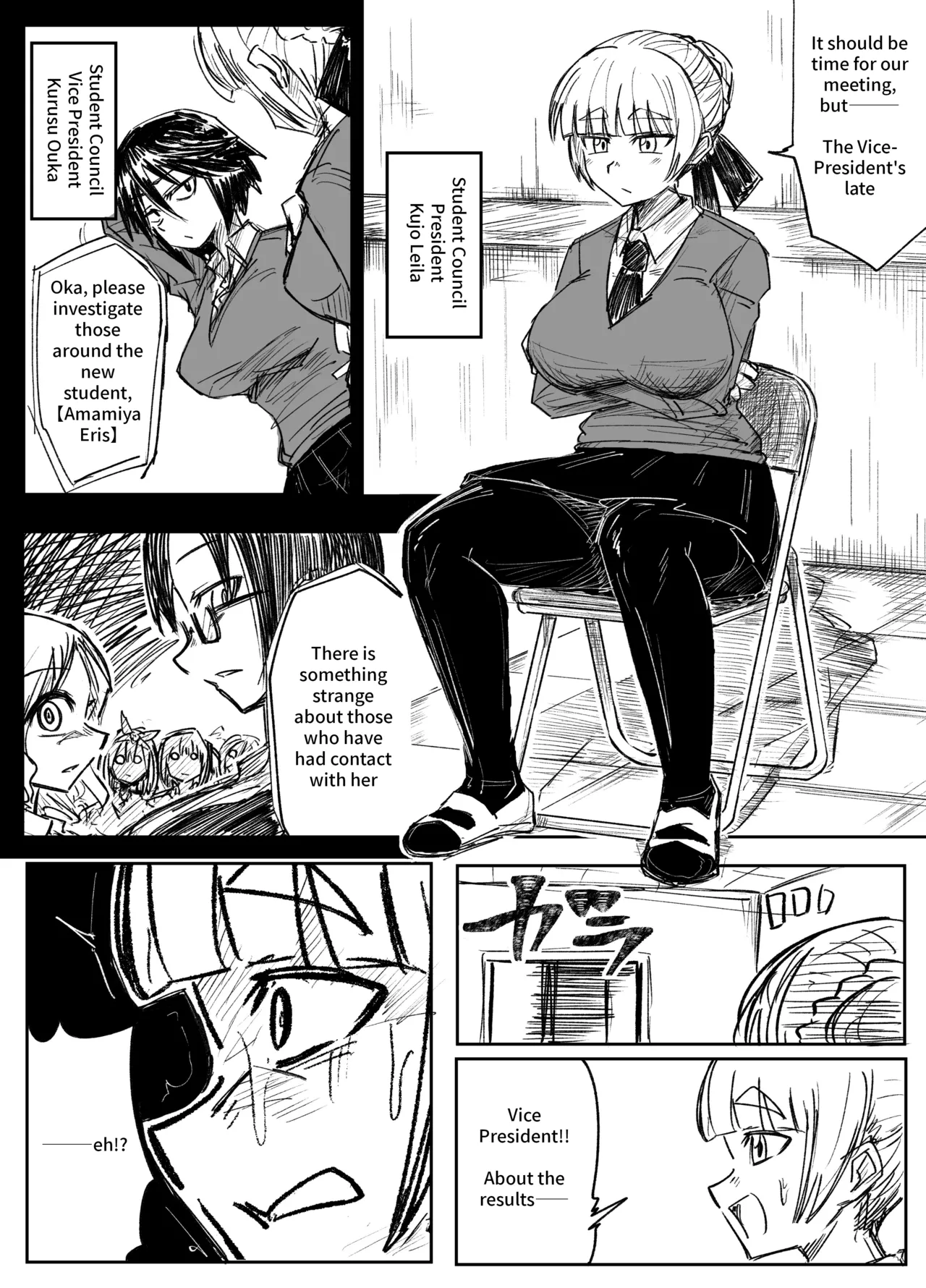 Girls School Mechanization Manga 1-7 – Chapter 1 – page 21