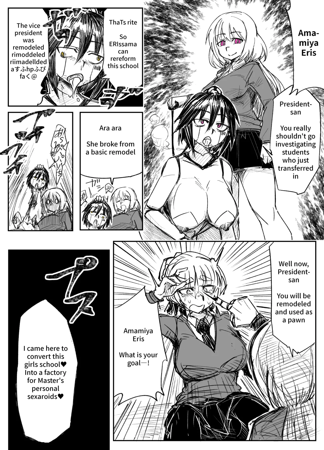 Girls School Mechanization Manga 1-7 – Chapter 1 – page 22