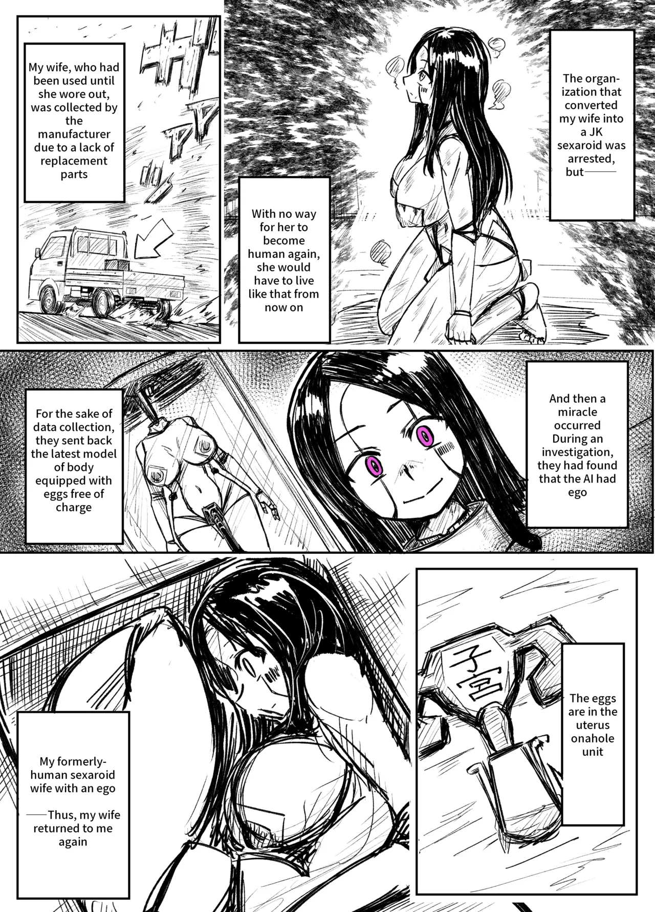 Girls School Mechanization Manga 1-7 – Chapter 1 – page 29
