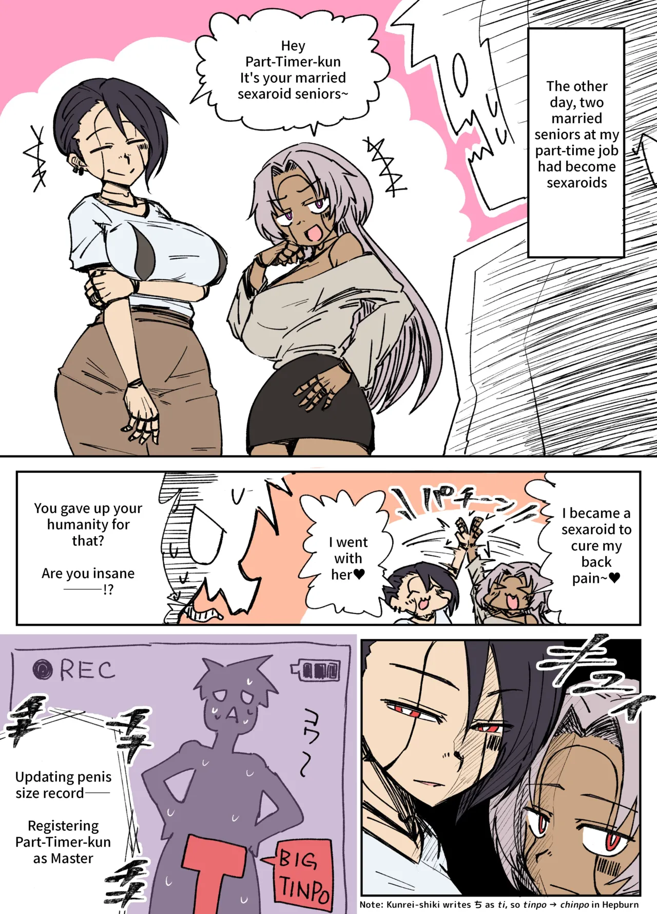 Girls School Mechanization Manga 1-7 – Chapter 1 – page 31