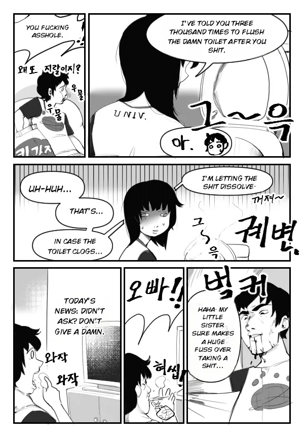 jal kkineun yeodongsaeng — preview page 3