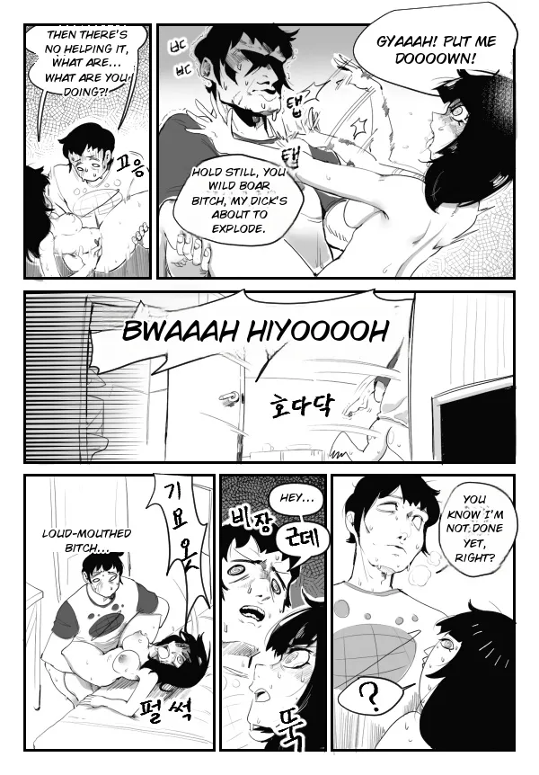 jal kkineun yeodongsaeng — preview page 10