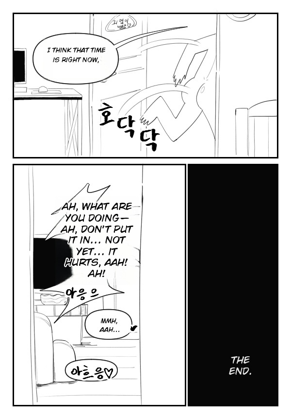 jal kkineun yeodongsaeng — preview page 14