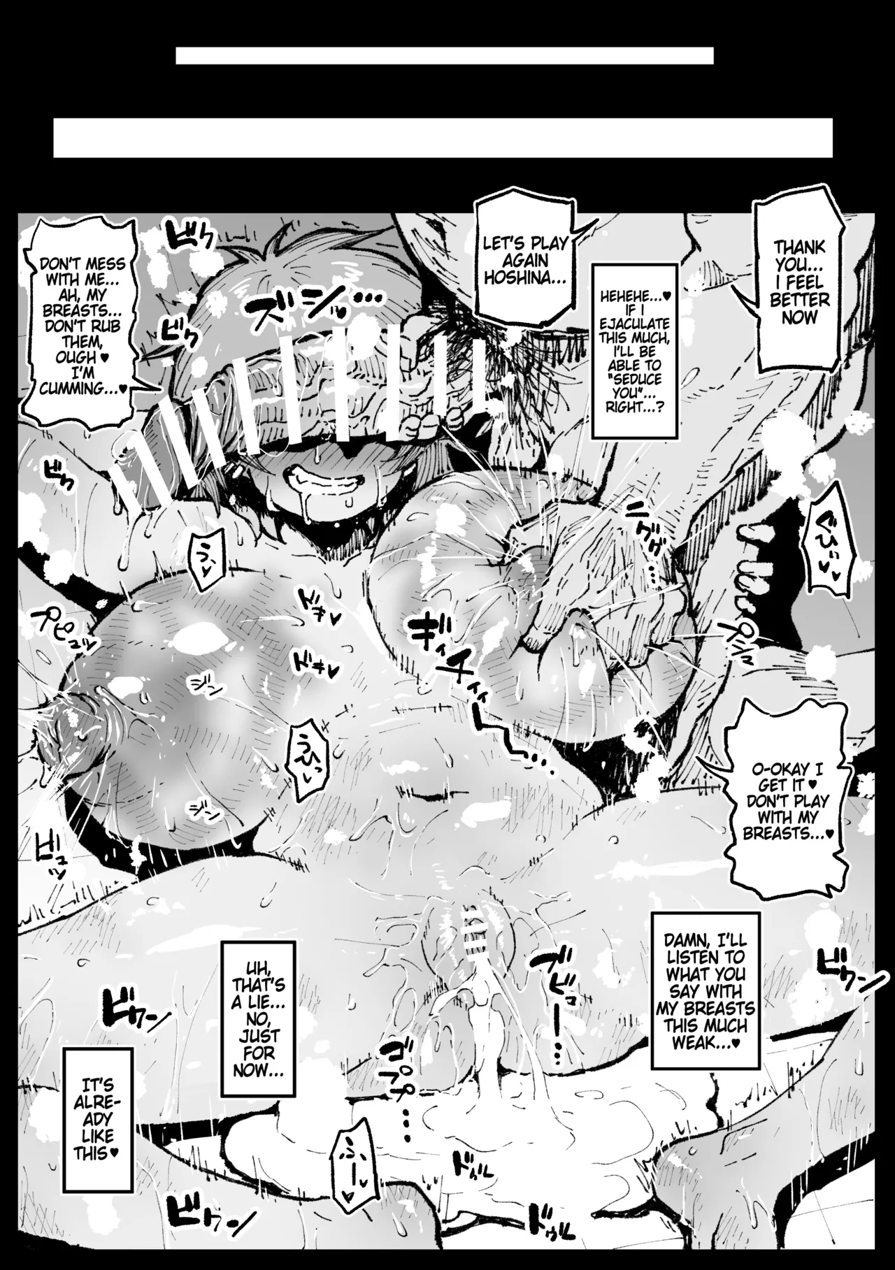 Anti-Insect Specialists part 2 – Chapter 1 – page 90