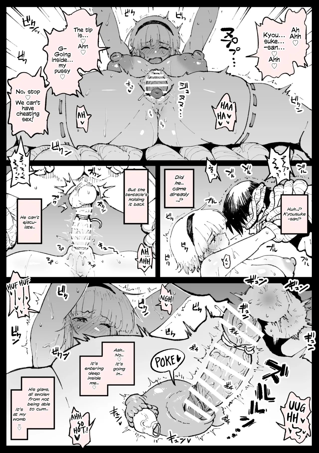 Anti-Insect Specialists part 2 – Chapter 1 – page 103