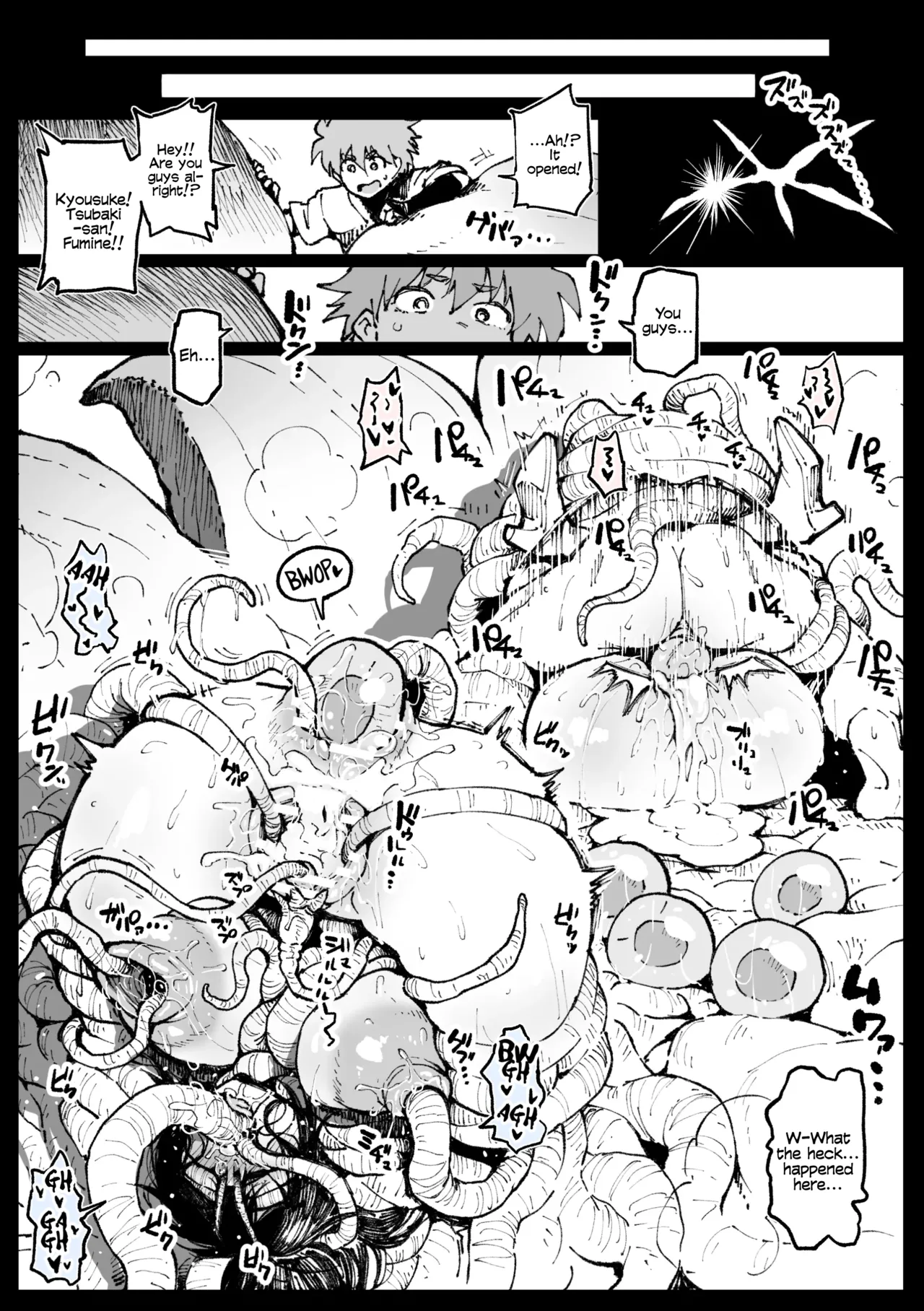 Anti-Insect Specialists part 2 – Chapter 1 – page 111