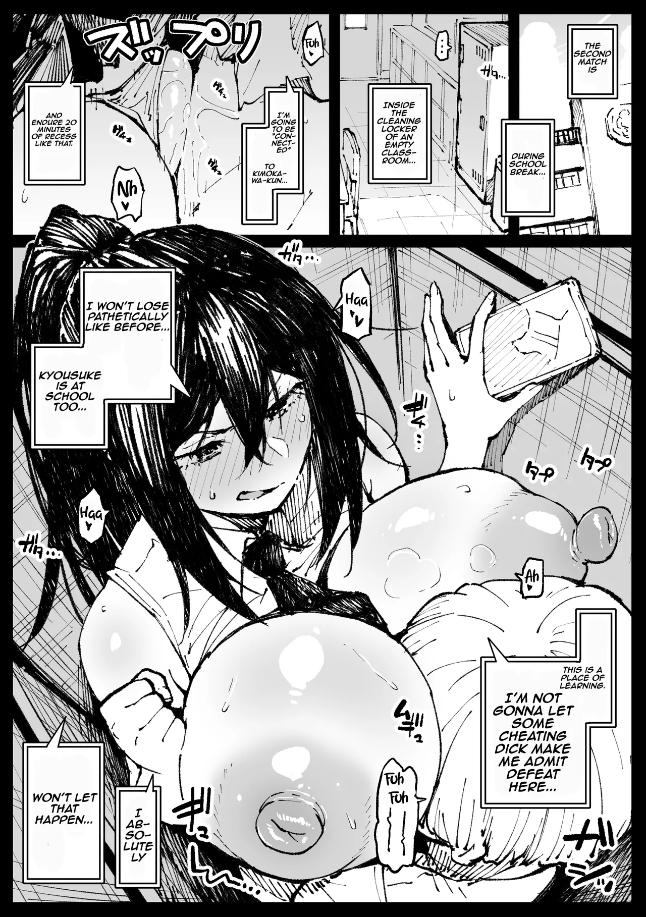 Anti-Insect Specialists part 2 – Chapter 1 – page 118