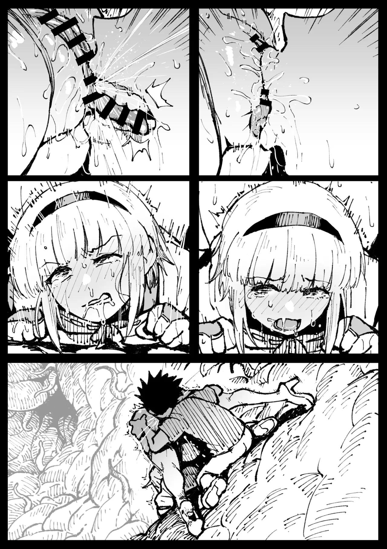 Anti-Insect Specialists part 2 – Chapter 1 – page 200