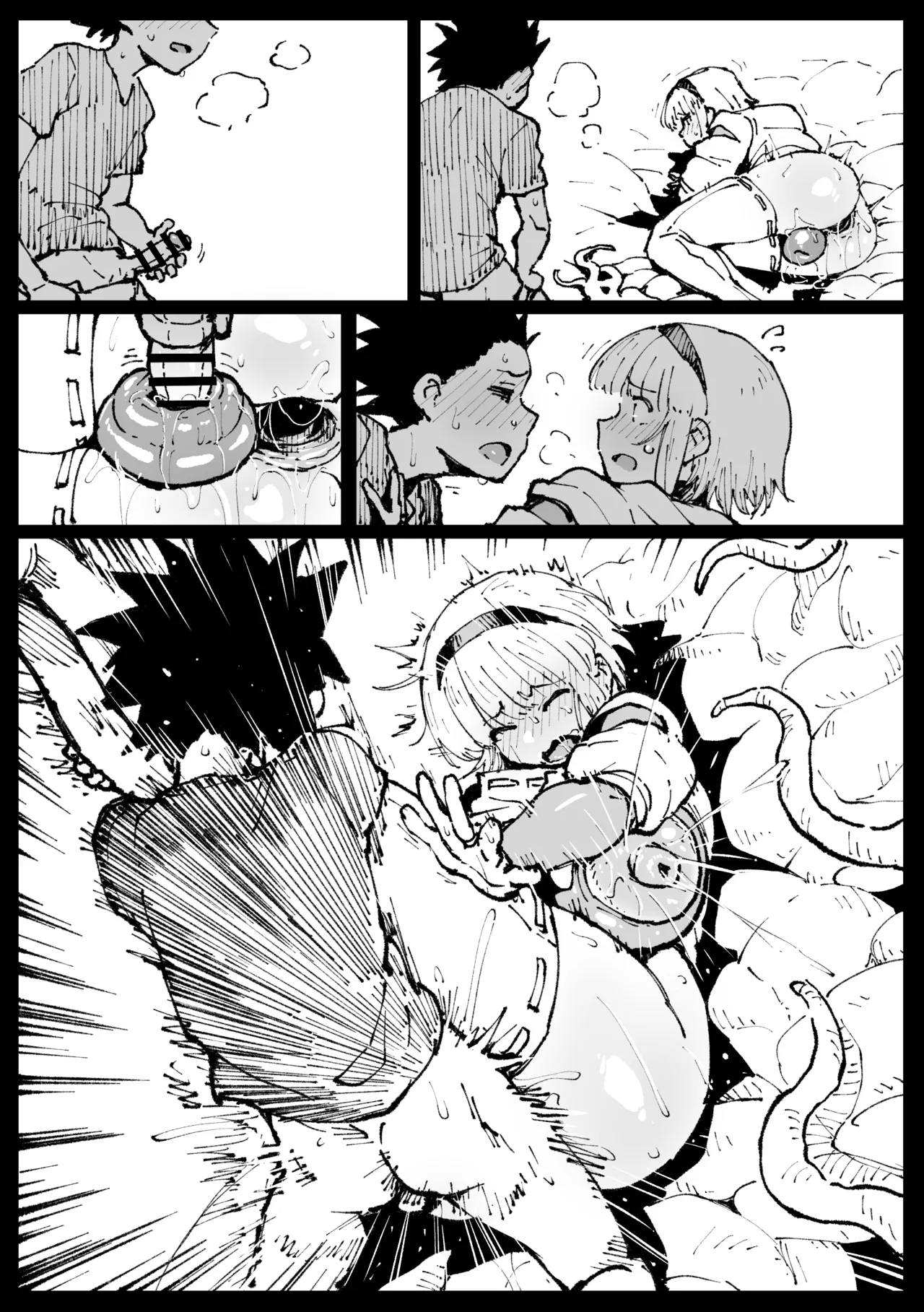 Anti-Insect Specialists part 2 – Chapter 1 – page 202