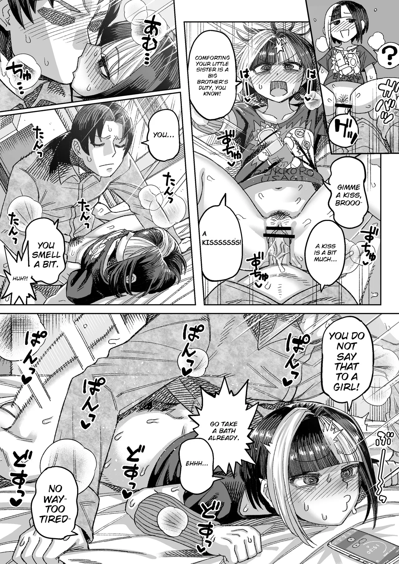 Asa Chinpo Kenkouhou — preview page 4