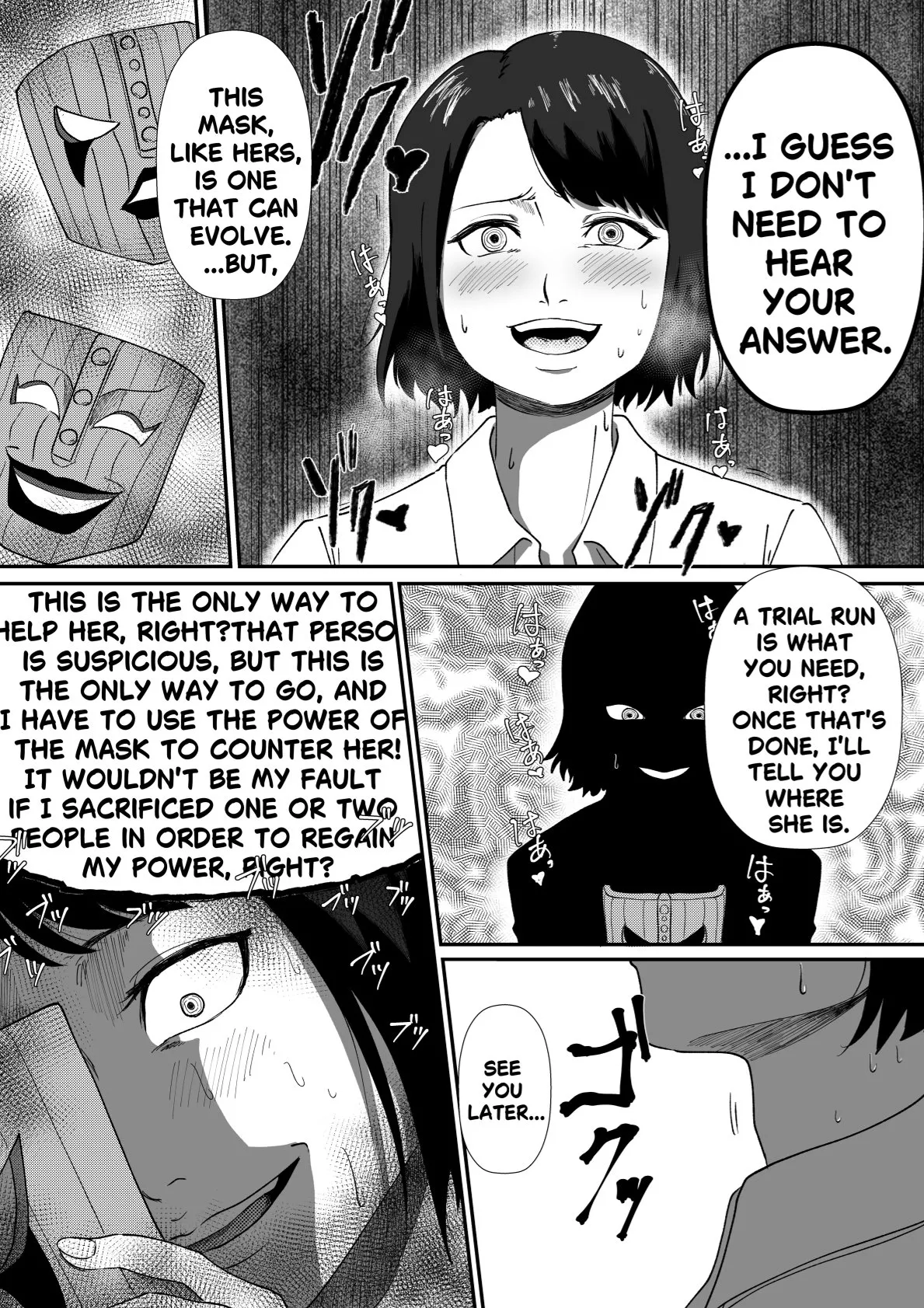 The Evil Mask 6 — preview page 6