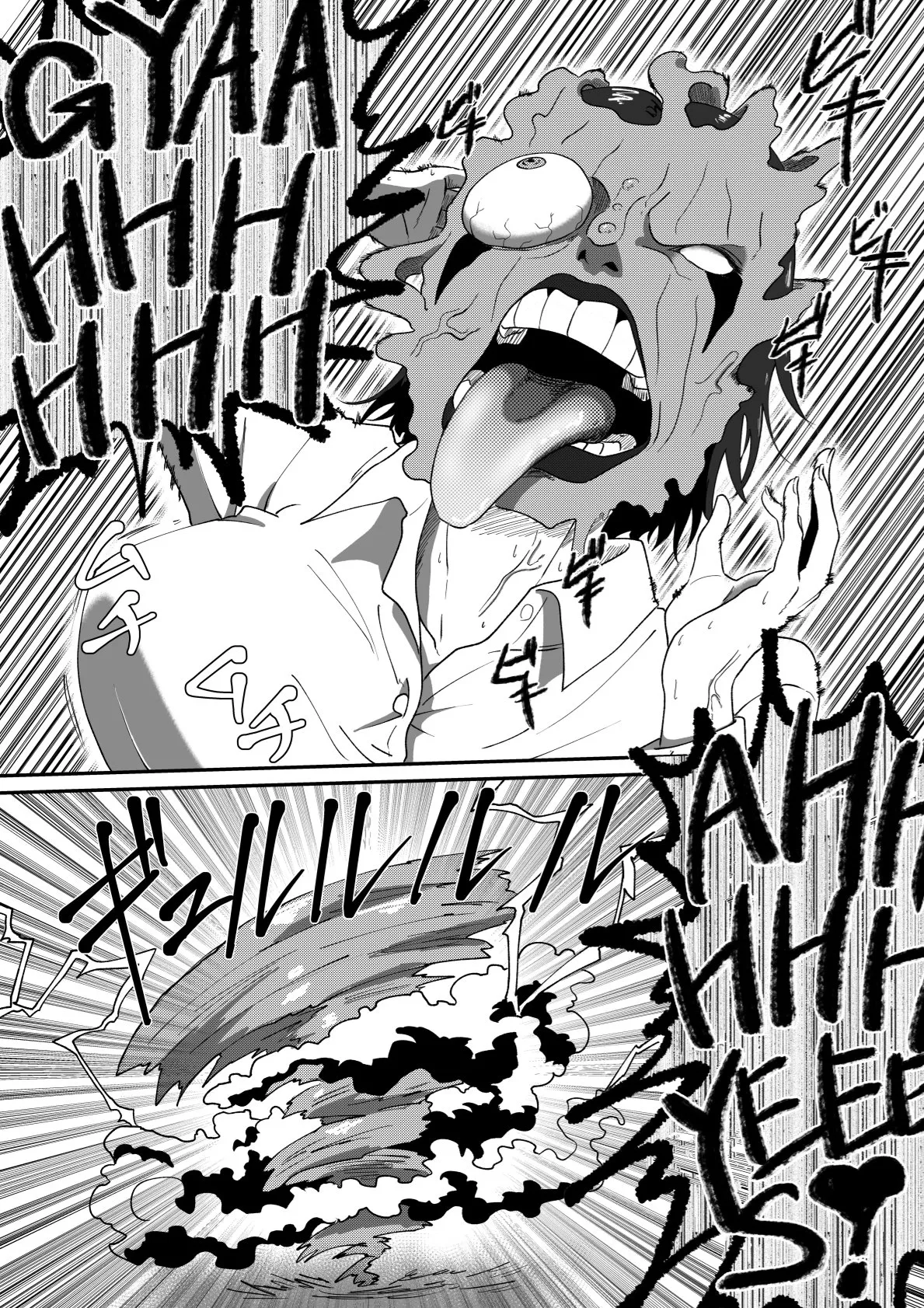 The Evil Mask 6 — preview page 8