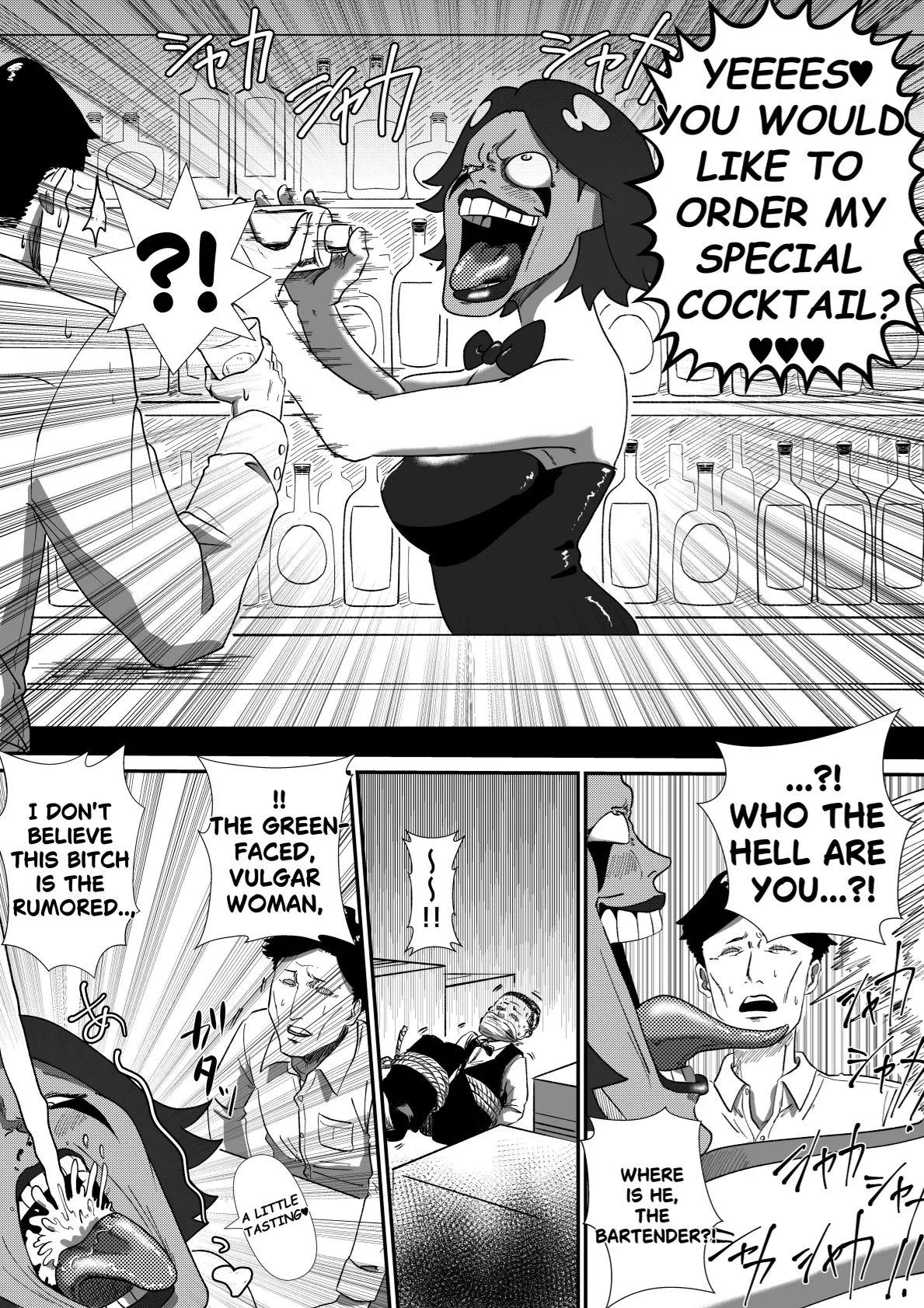 The Evil Mask 6 — preview page 12