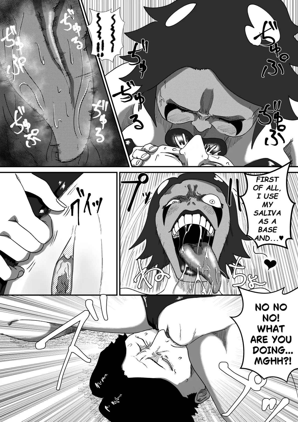 The Evil Mask 6 — preview page 14