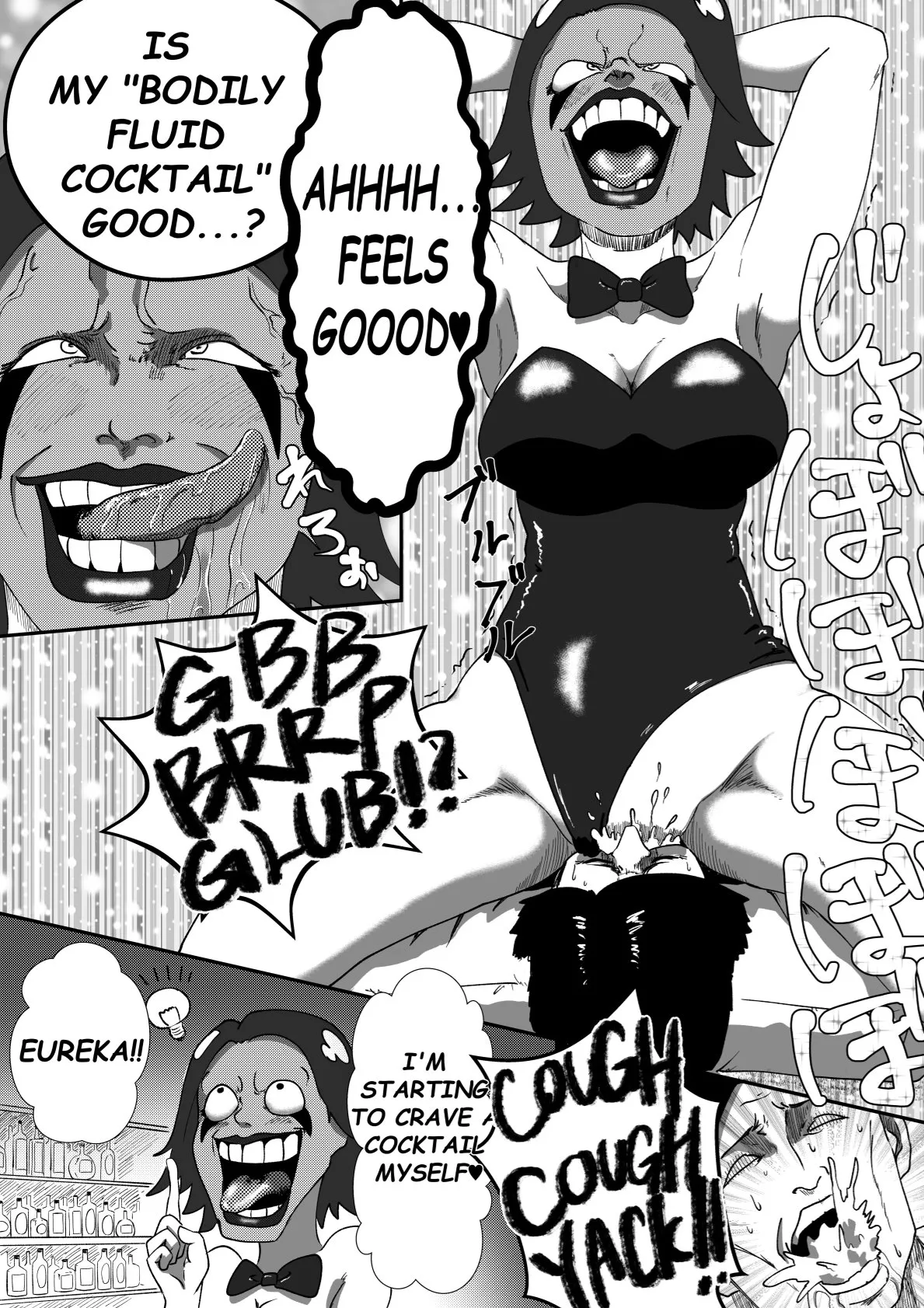 The Evil Mask 6 — preview page 15