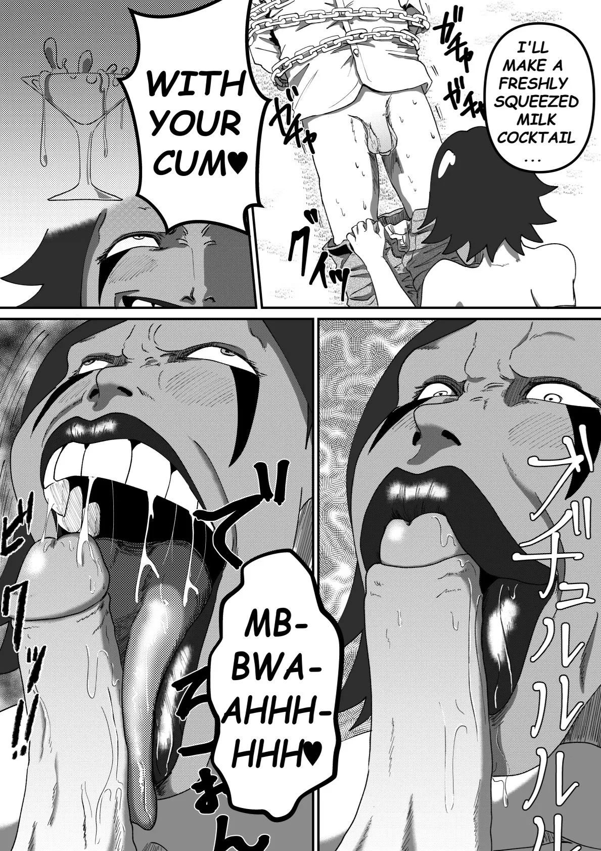 The Evil Mask 6 — preview page 16
