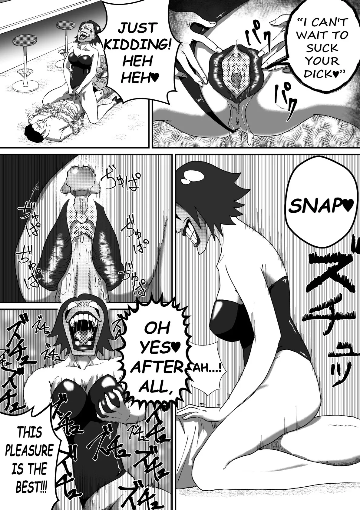 The Evil Mask 6 — preview page 19