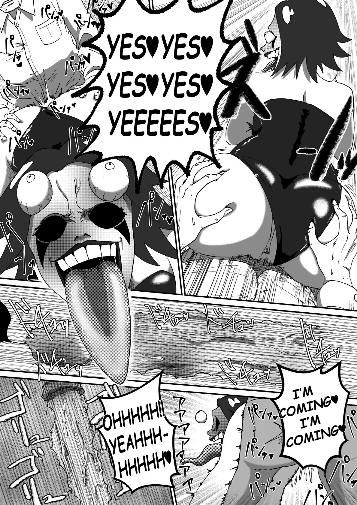 The Evil Mask 6 – Chapter 1 – page 21