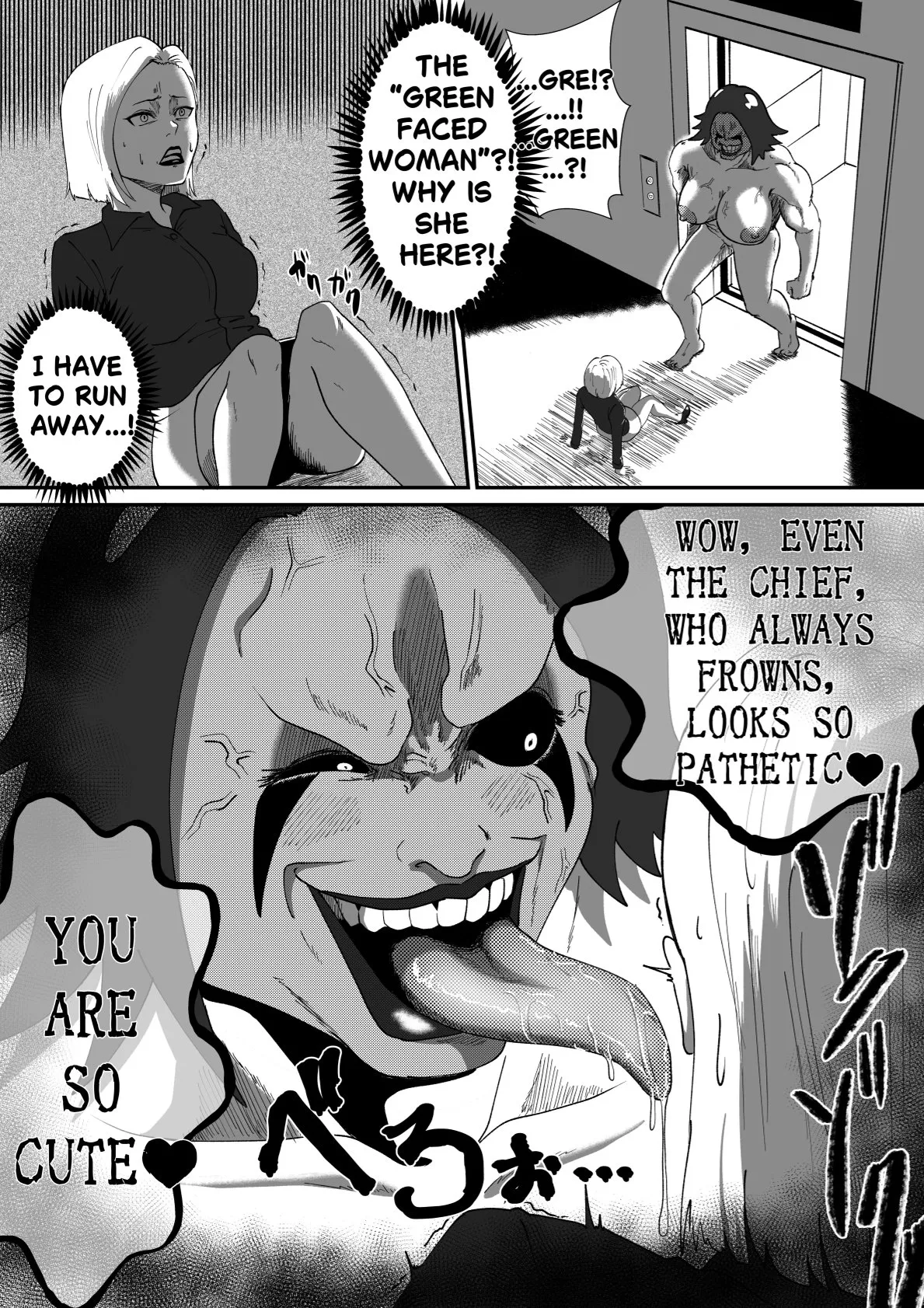 The Evil Mask 6 – Chapter 1 – page 31