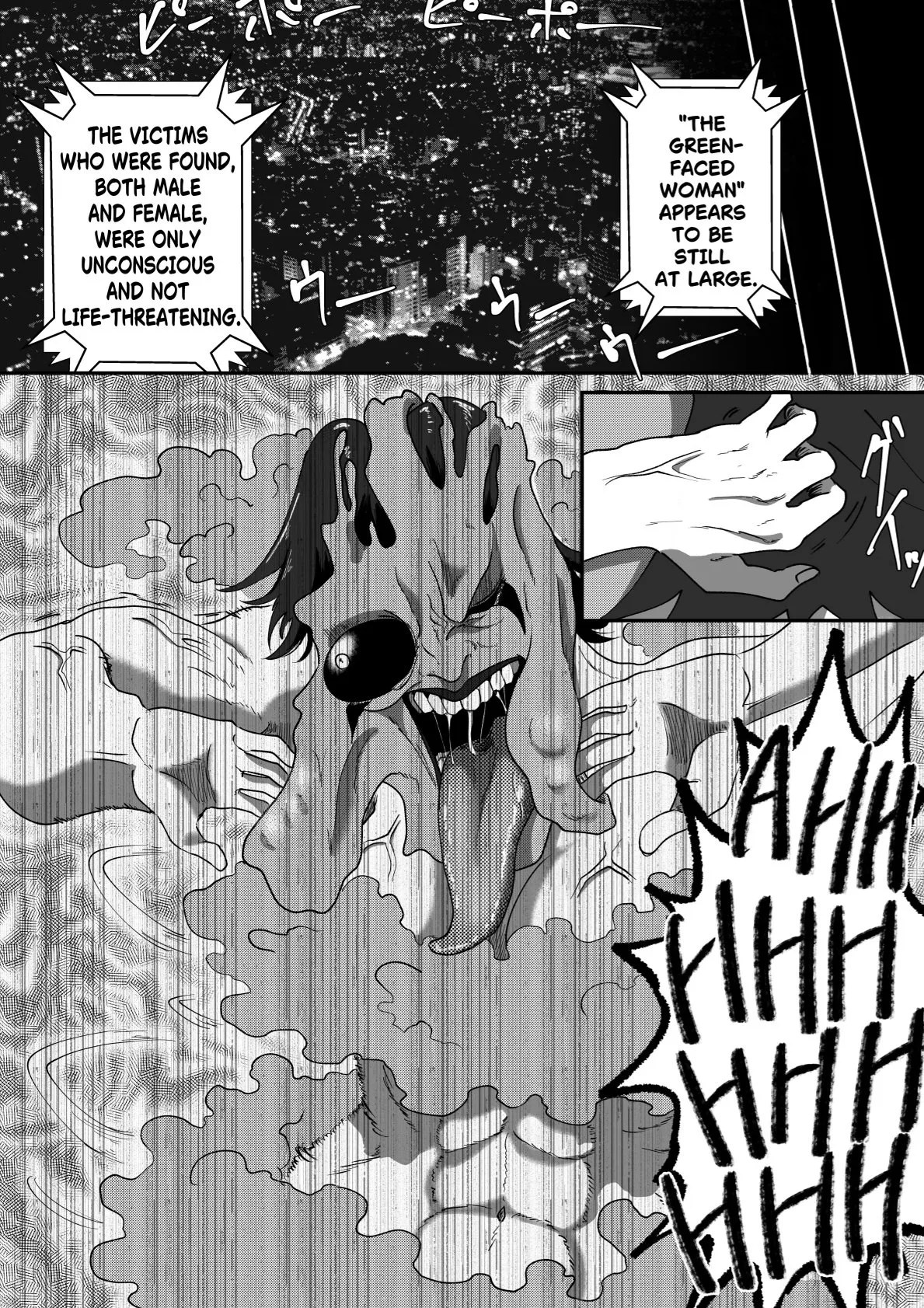 The Evil Mask 6 – Chapter 1 – page 39