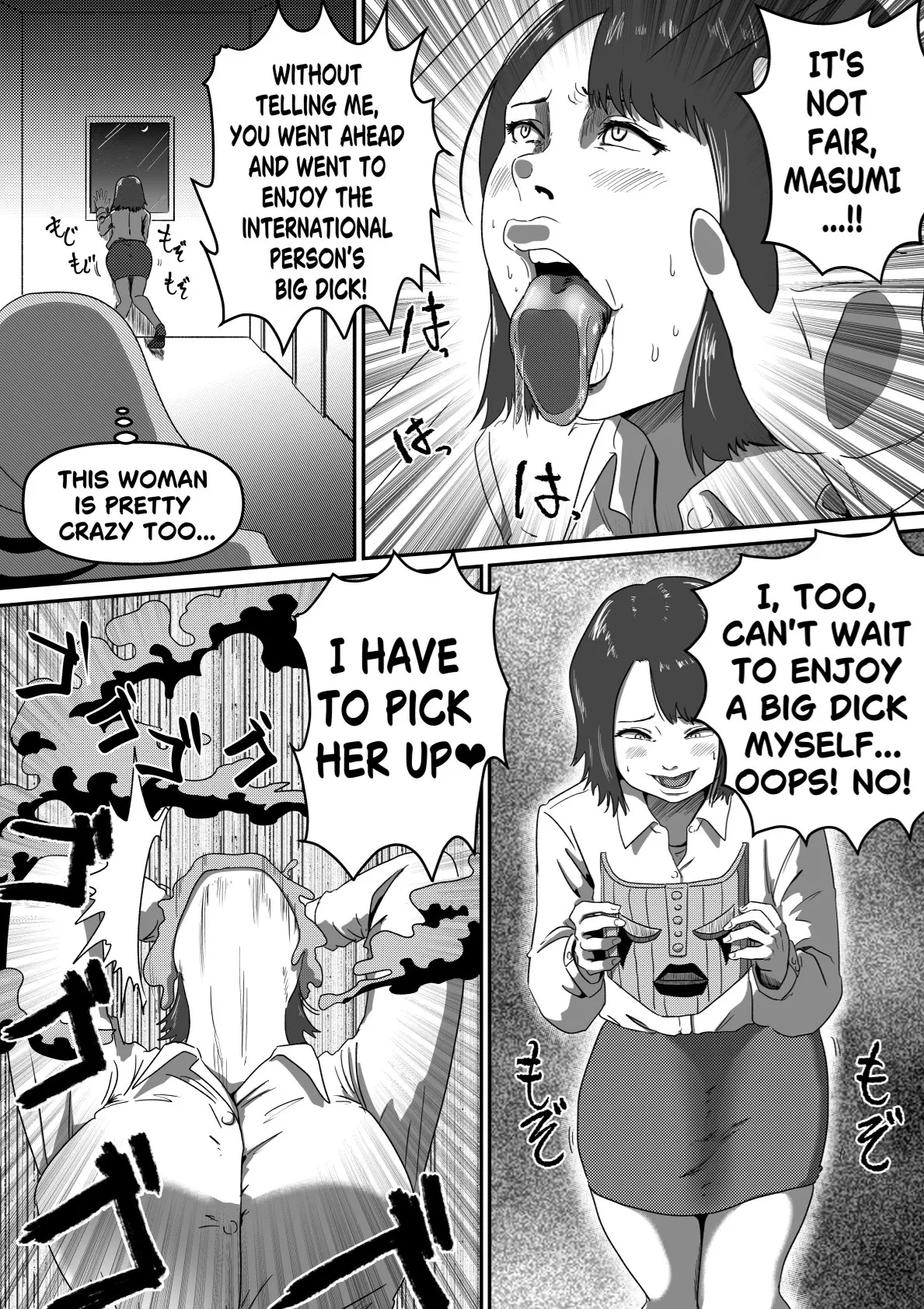 The Evil Mask 7 — preview page 5