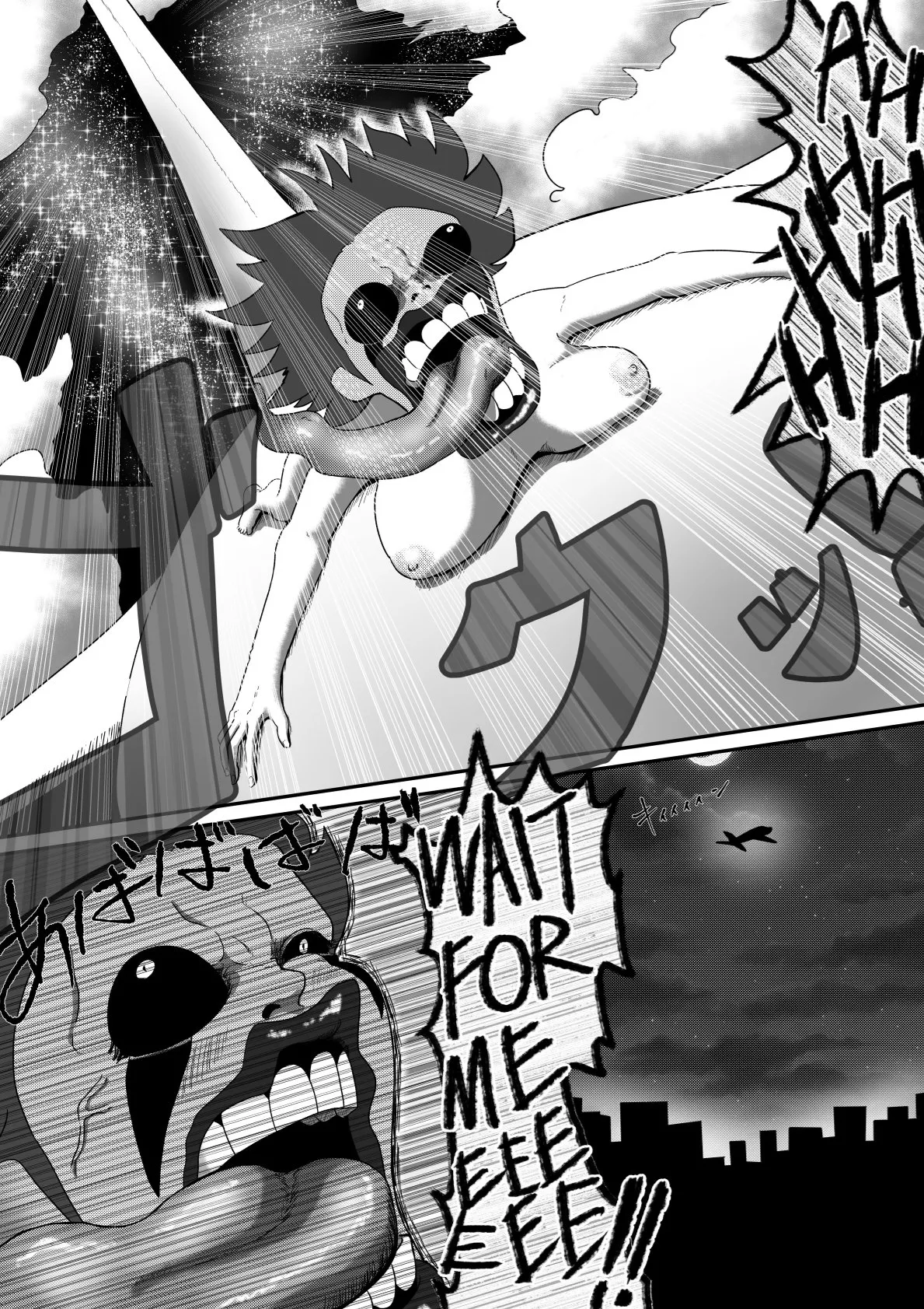 The Evil Mask 7 — preview page 7