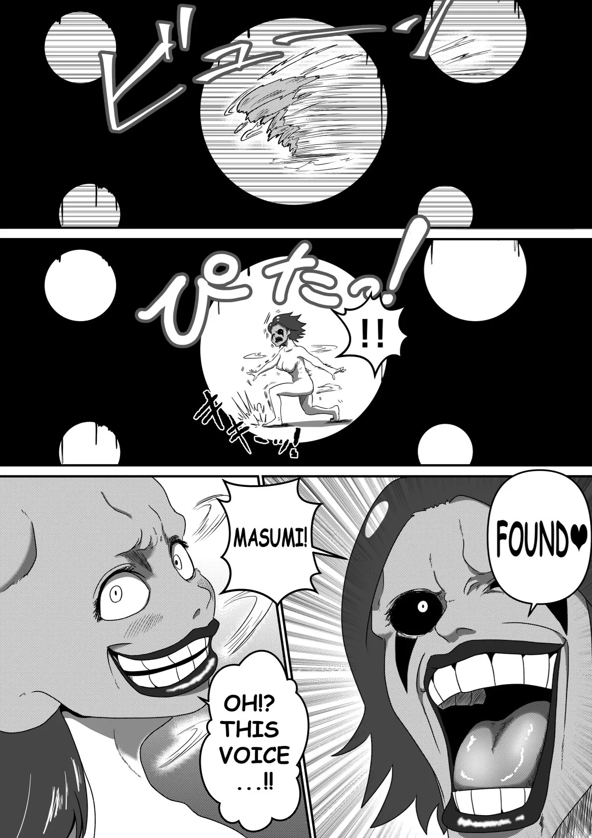 The Evil Mask 7 — preview page 10