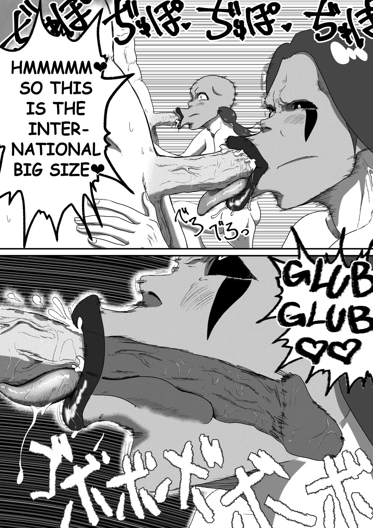 The Evil Mask 7 – Chapter 1 – page 23
