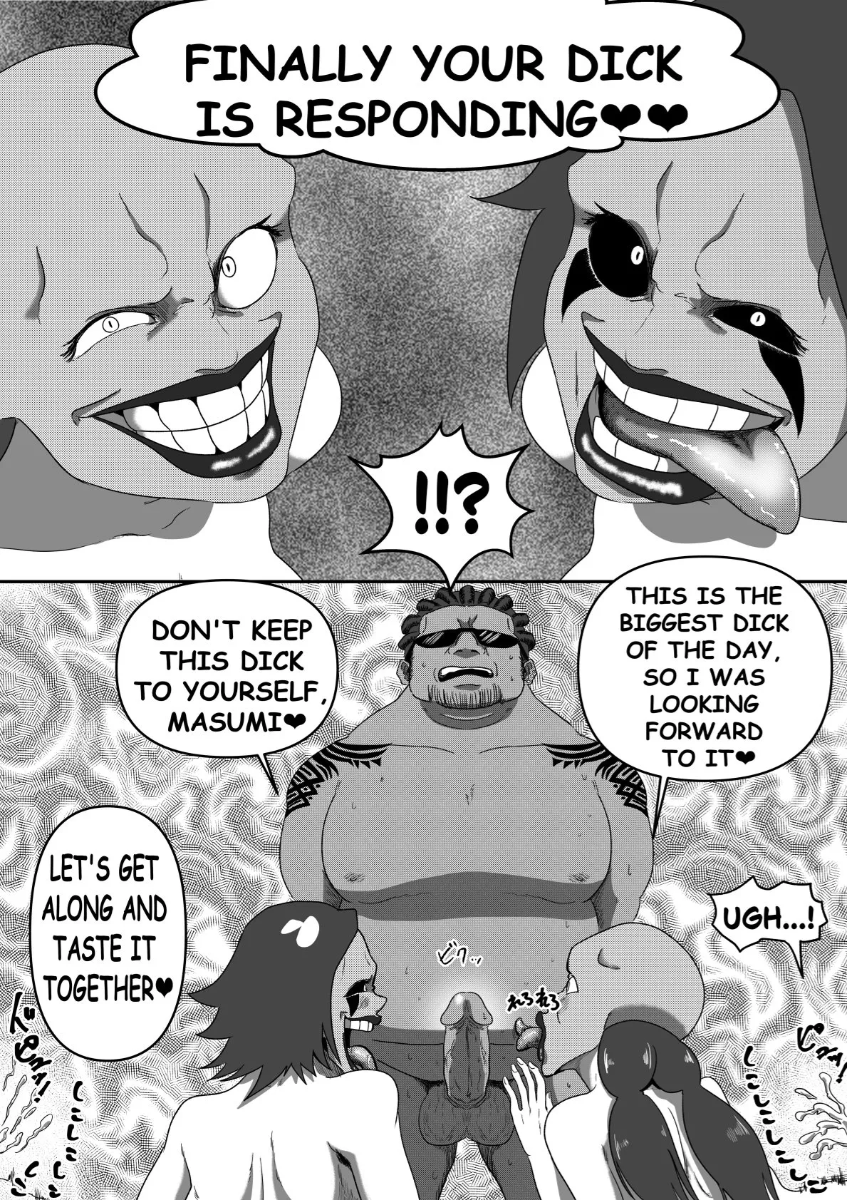 The Evil Mask 7 – Chapter 1 – page 27