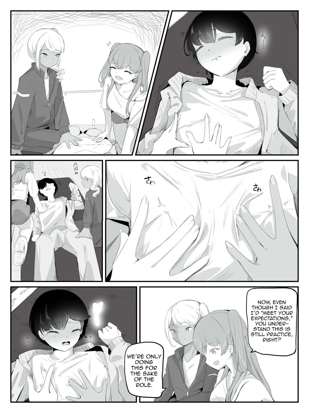 Boku ni Onnanoko Oshiete Kudasai! 2 | Please Teach Me How to Be a Girl! 2 — preview page 9