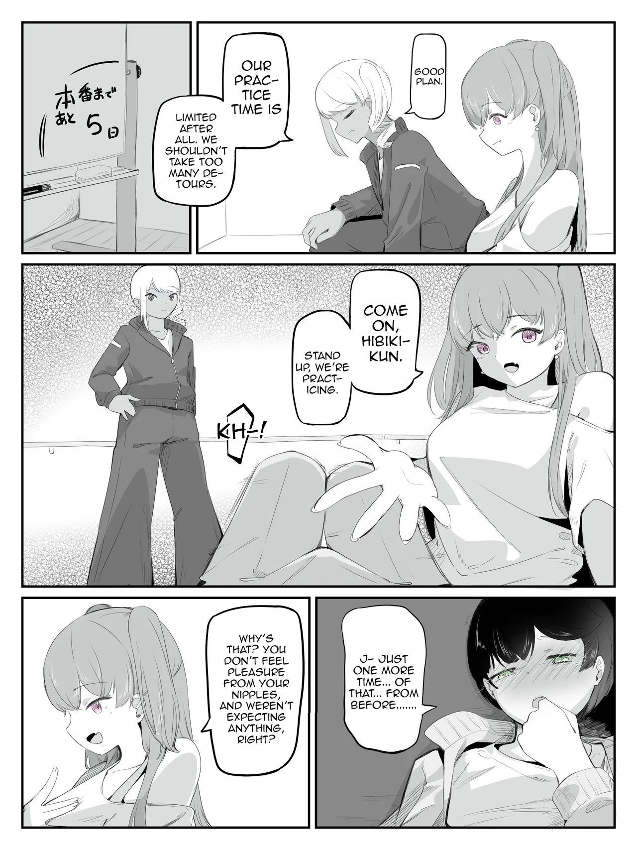 Boku ni Onnanoko Oshiete Kudasai! 2 | Please Teach Me How to Be a Girl! 2 — preview page 12