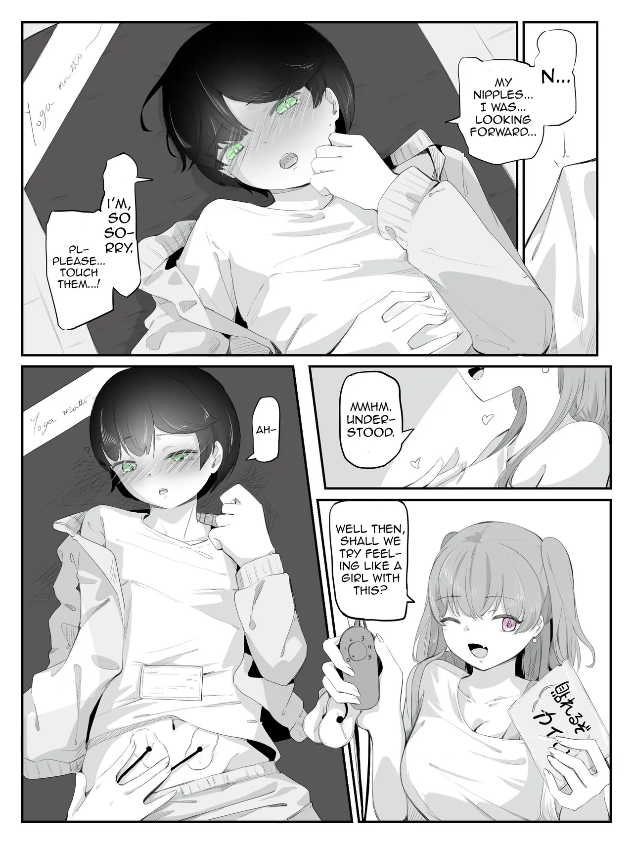Boku ni Onnanoko Oshiete Kudasai! 2 | Please Teach Me How to Be a Girl! 2 — preview page 13