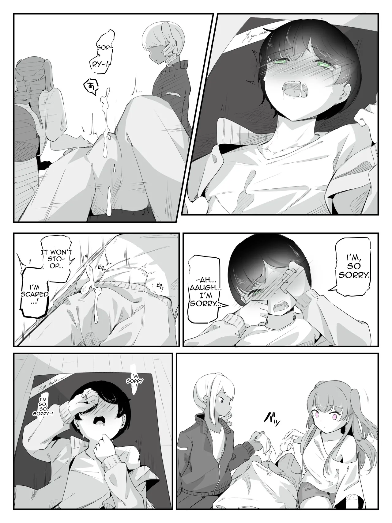 Boku ni Onnanoko Oshiete Kudasai! 2 | Please Teach Me How to Be a Girl! 2 – Chapter 1 – page 21