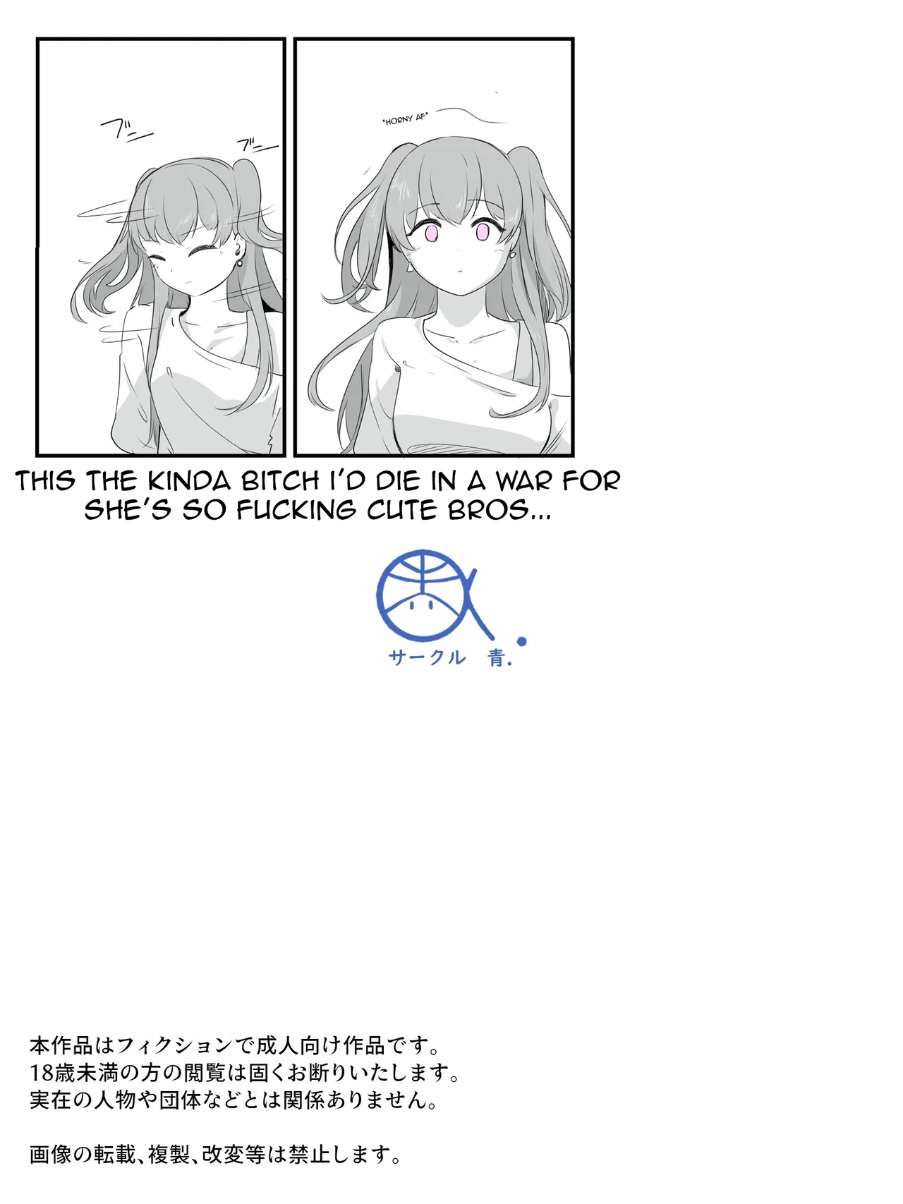 Boku ni Onnanoko Oshiete Kudasai! 2 | Please Teach Me How to Be a Girl! 2 – Chapter 1 – page 24