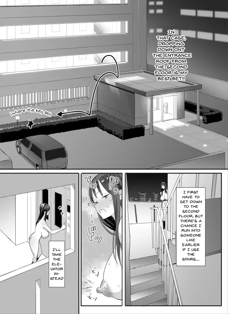 Kagi Catch Challenge!! – Chapter 1 – page 11