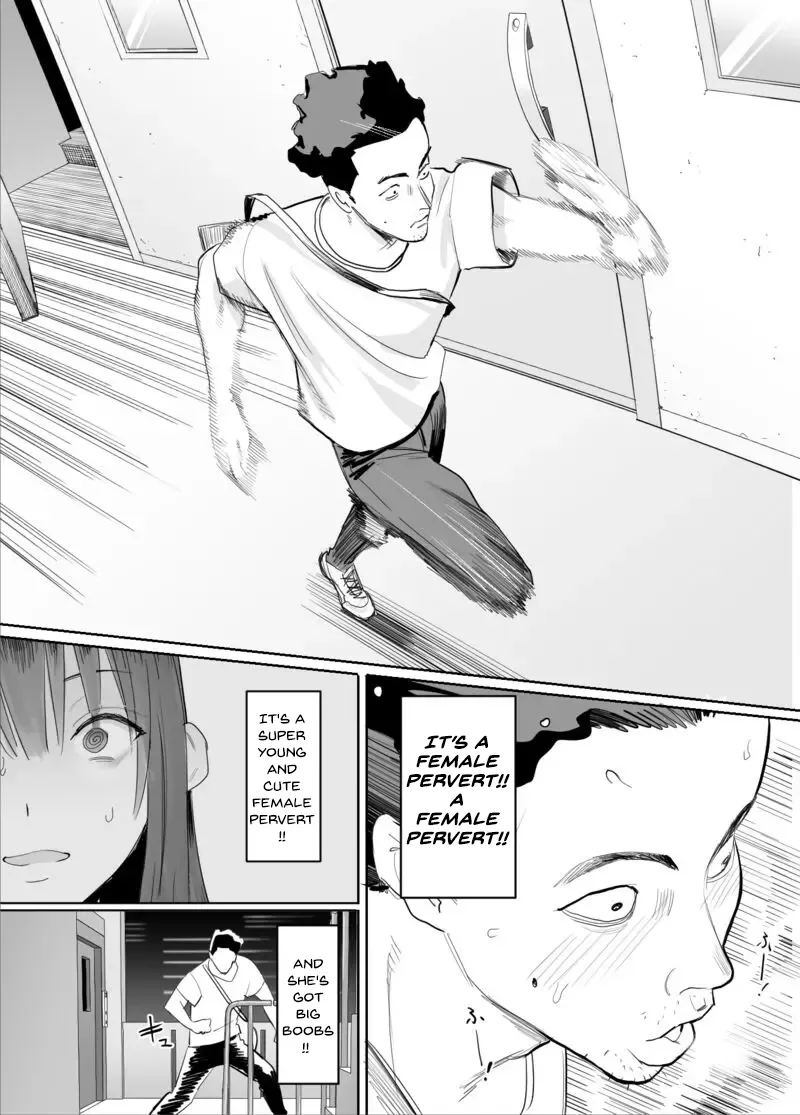 Kagi Catch Challenge!! – Chapter 1 – page 18