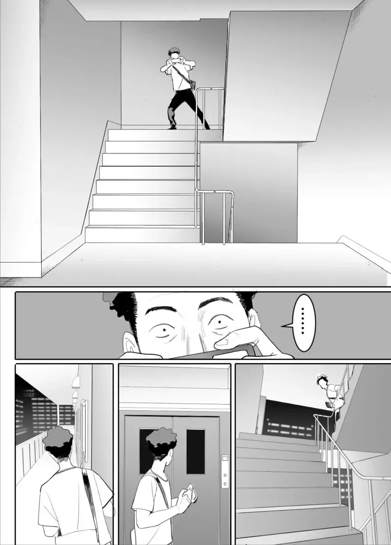 Kagi Catch Challenge!! – Chapter 1 – page 22