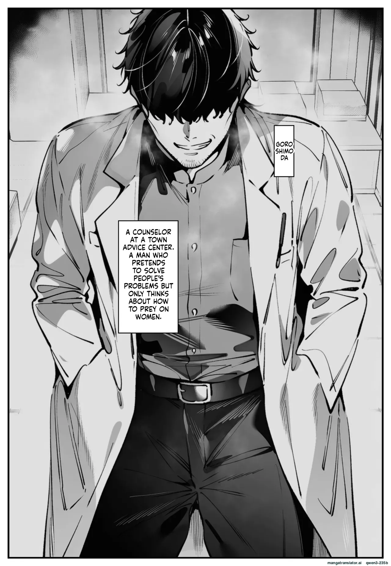 Bakukui! hanashi kikouka ojisan! — preview page 2