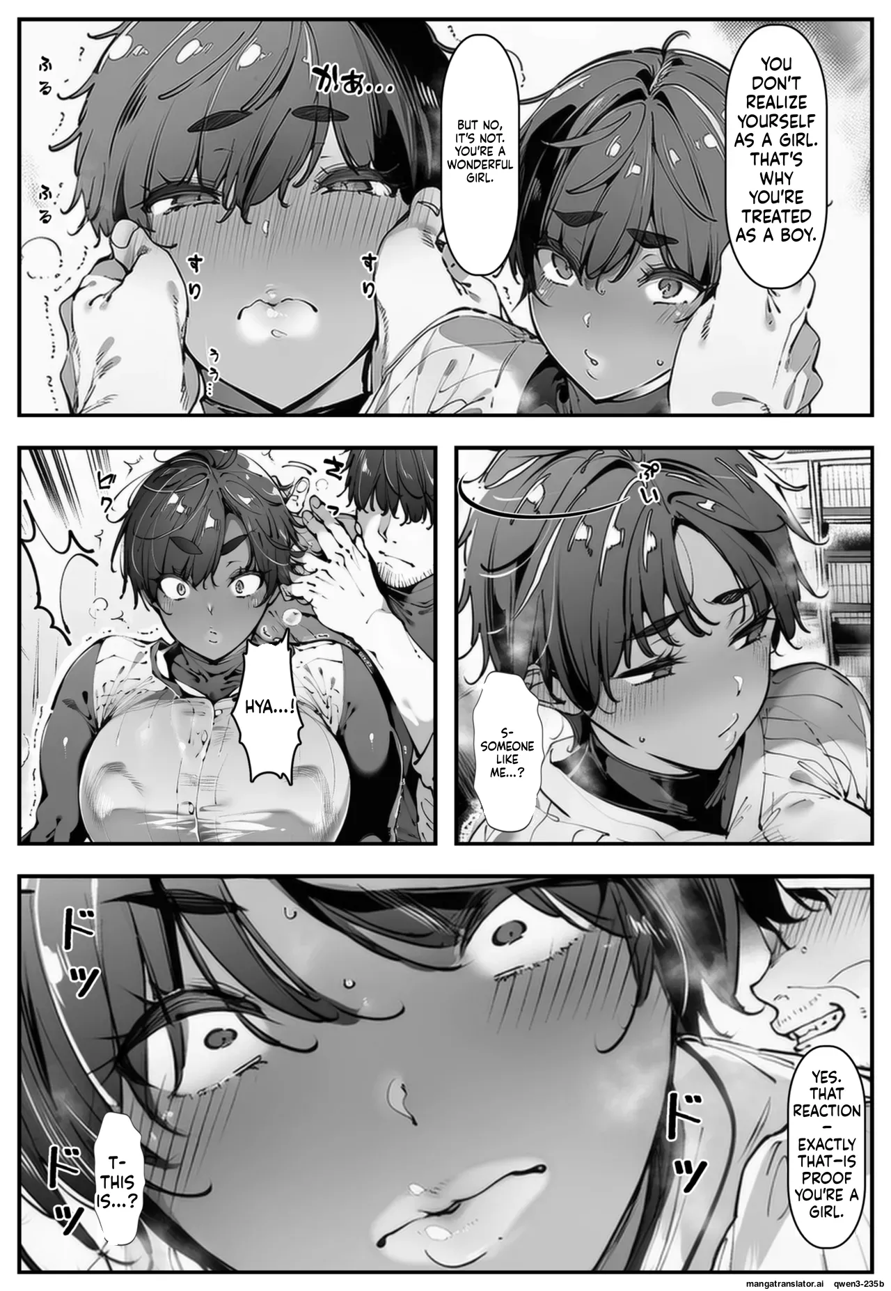 Bakukui! hanashi kikouka ojisan! — preview page 12